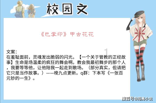 用什么样的语气跟孩子说话，孩子会更懂事？