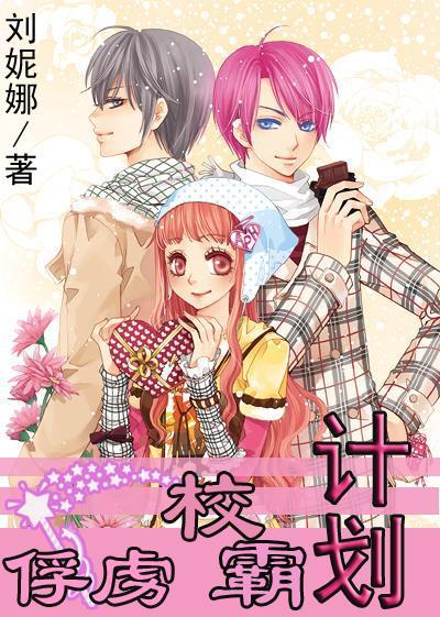 逃出神奇蘑菇林