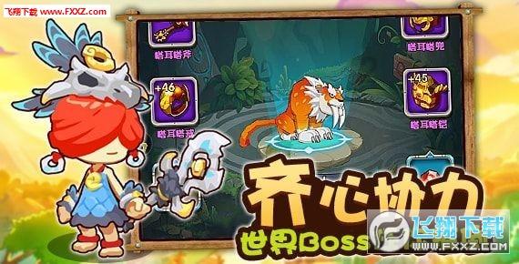 假日大厦