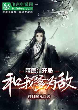 斩魂手游版