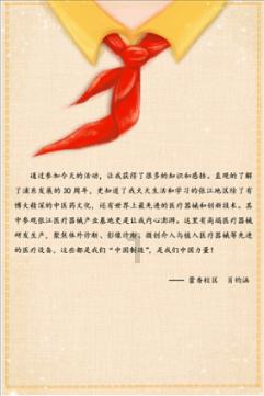 燃烧吧大脑装瓶子游戏